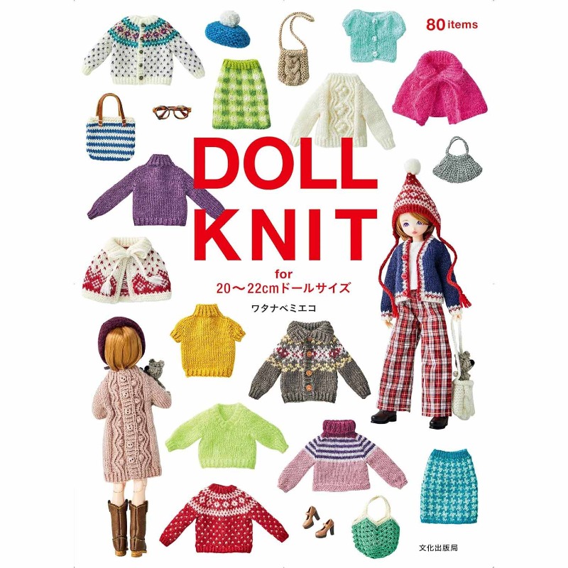Japanese Lifestyle Books - DOLL KNIT: Książka z poradami na