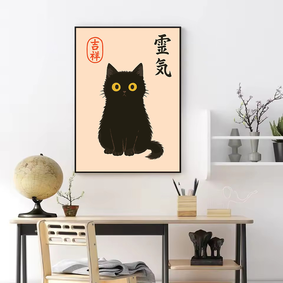 Retro Abstrakcyjny Japoński Mo – Japanese Lifestyle And Culture recenzja i cena