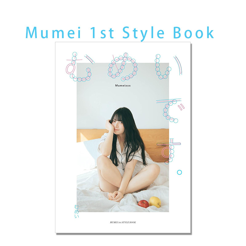 Mumei Desu Japońska Influencer – Japanese Lifestyle Books recenzja i cena