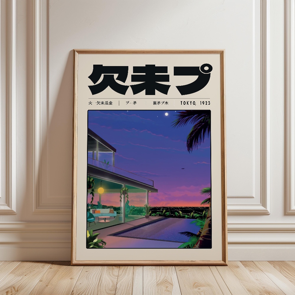 Retro Japoński Vaporwave Tokio – Japanese Lifestyle And Culture recenzja i cena