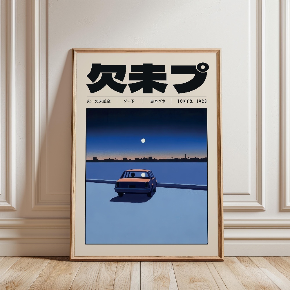 Retro Japoński Vaporwave Tokio – Japanese Lifestyle And Culture recenzja i cena