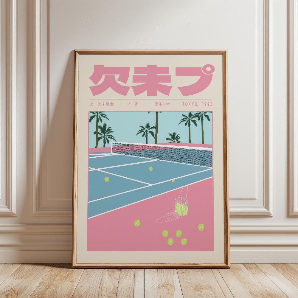 Retro Japoński Vaporwave Tokio – Japanese Lifestyle And Culture recenzja i cena