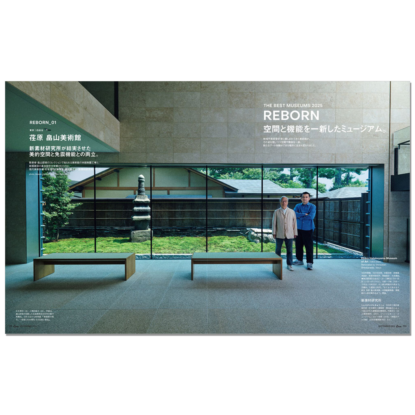 Casa BRUTUS Wydanie z wrześnie – Japanese Lifestyle And Culture recenzja i cena