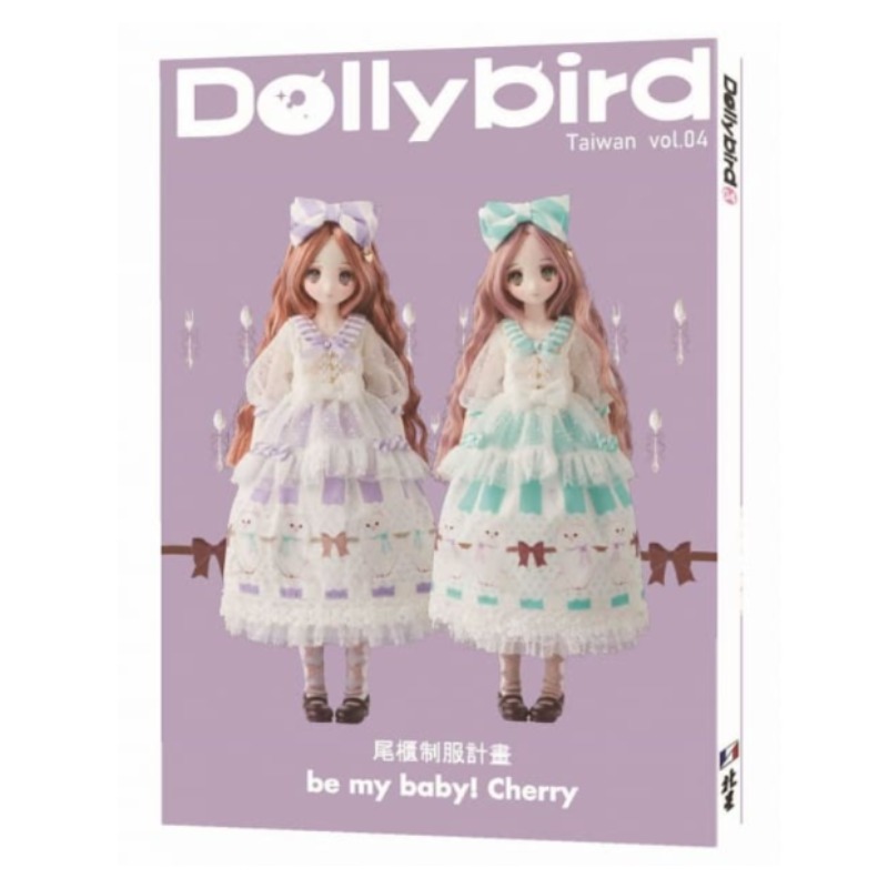 Książka o rękodzielecie Dolly  – Japanese Lifestyle Books recenzja i cena