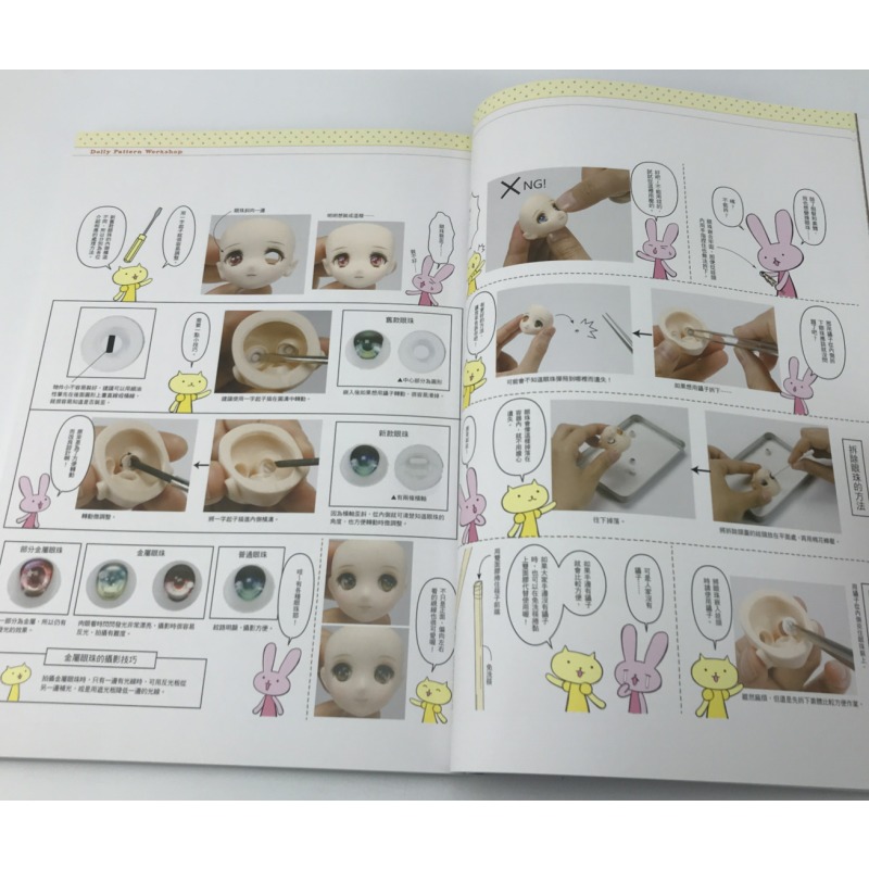 Książka o rękodzielecie Dolly  – Japanese Lifestyle Books recenzja i cena