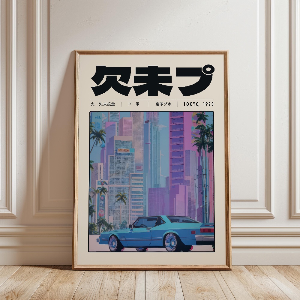 Retro Tokyo Vaporwave Pop Cult – Japanese Lifestyle And Culture recenzja i cena