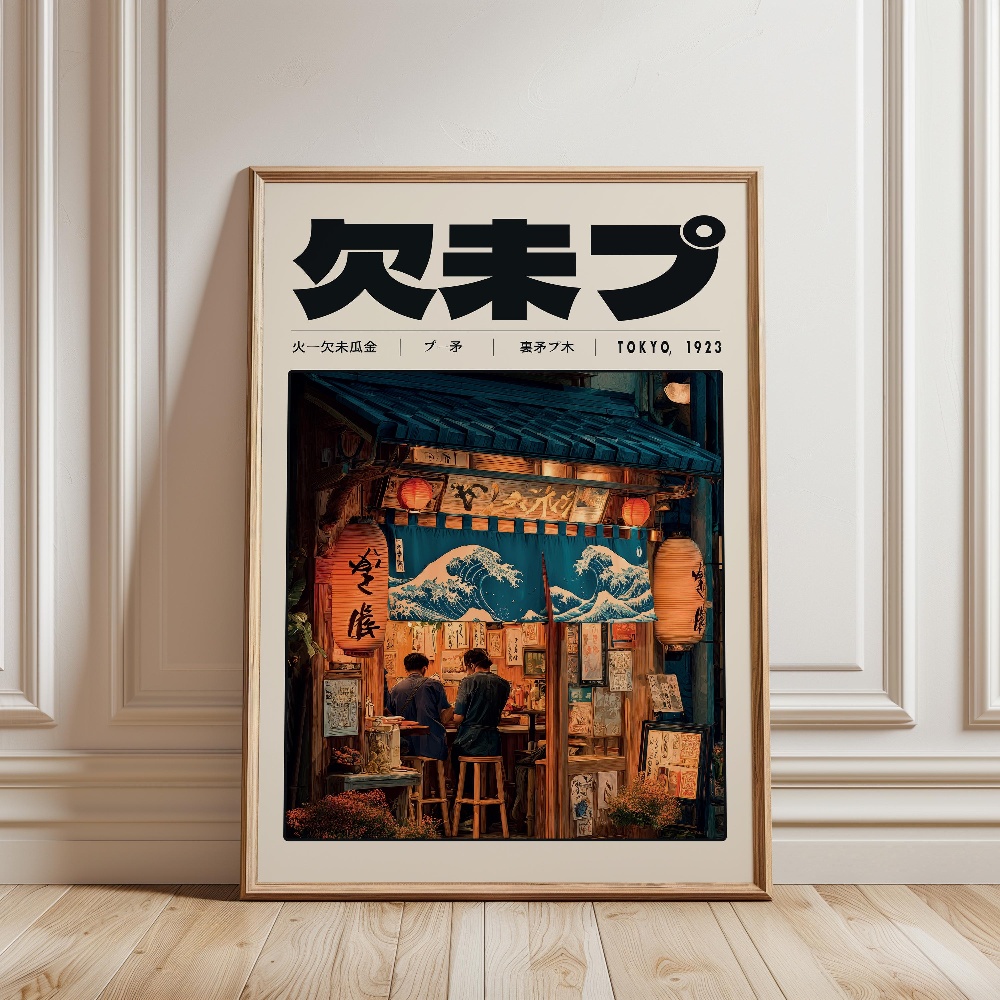 Kultura Indie Y2K Japoński Wzó – Japanese Lifestyle And Culture recenzja i cena