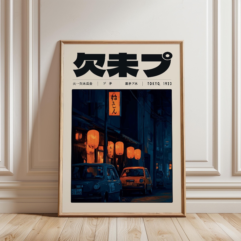 Kultura Indie Y2K Japoński Wzó – Japanese Lifestyle And Culture recenzja i cena