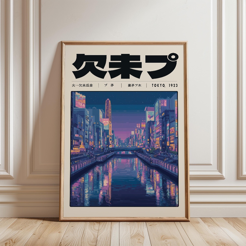 Japoński Retro Vaporwave Plaka – Japanese Lifestyle And Culture recenzja i cena