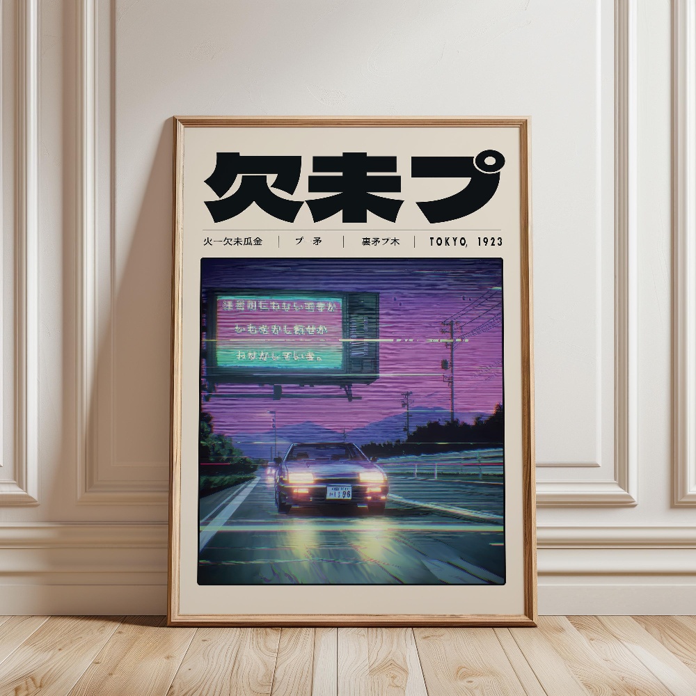 Japoński Retro Vaporwave Plaka – Japanese Lifestyle And Culture recenzja i cena